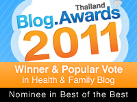 Thailand Blog Award 2011
